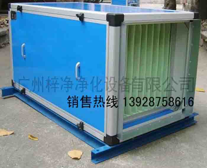 新風(fēng)柜采用初效過濾器、中效過濾器、高效過濾器系統(tǒng)密閉性能高