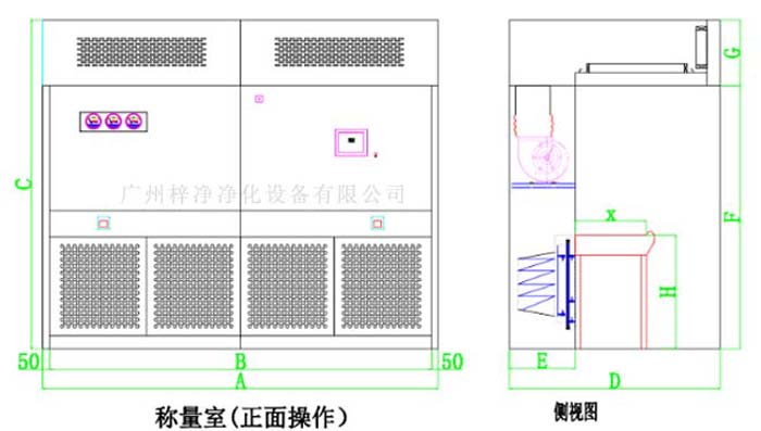 負(fù)壓稱量室結(jié)構(gòu)圖由初效、中效、高效、風(fēng)機(jī)等部件組成