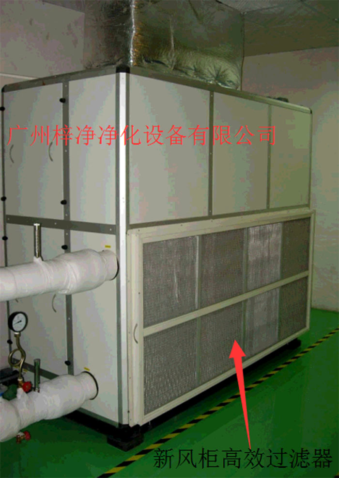 新風(fēng)增壓箱它具有良好的密封性能，與風(fēng)管連接，具有最佳的過濾效果